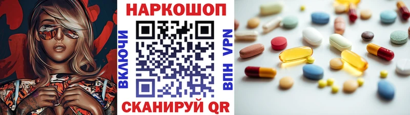 Где купить Армавир АМФ  КОКАИН  Псилоцибиновые грибы  Марихуана  ГАШ  Меф 