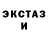АМФЕТАМИН Розовый Masfarated