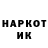 ГЕРОИН гречка Belychd