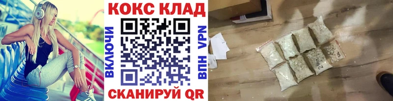 мега ONION  Армавир  COCAIN FishScale 