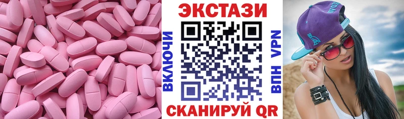 Ecstasy mix  Армавир 
