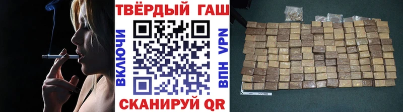 Гашиш индика сатива mega сайт Армавир