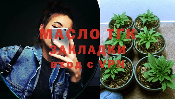 таблы Балабаново