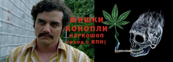 альфа пвп Балахна