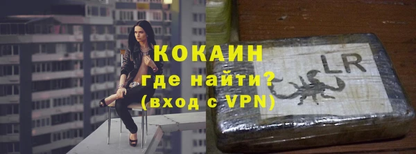 альфа пвп Балахна
