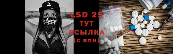 MESCALINE Баксан