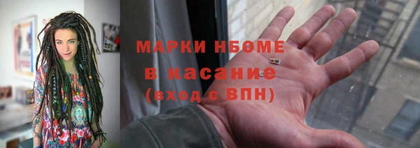 таблы Балабаново
