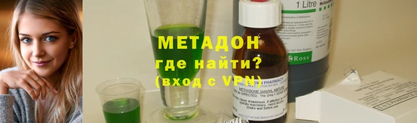 альфа пвп Балахна