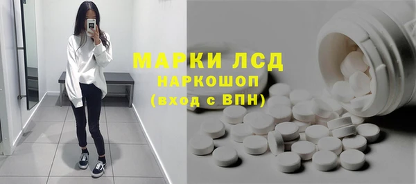 MESCALINE Баксан