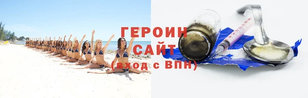 MESCALINE Баксан