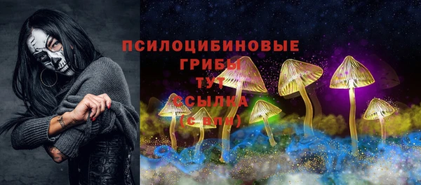 таблы Балабаново