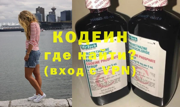 альфа пвп Балахна