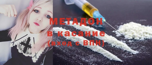 альфа пвп Балахна