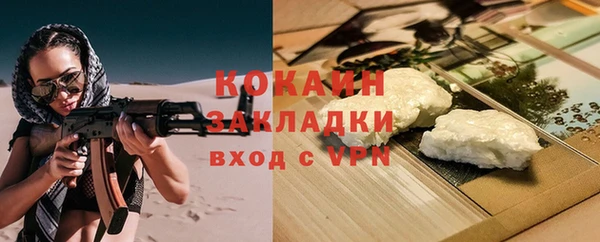 MESCALINE Баксан