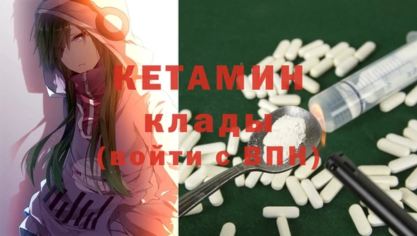 MESCALINE Баксан