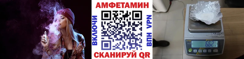 Первитин пудра  Армавир 