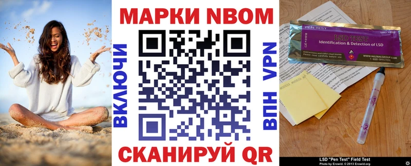 Наркотические марки 1,8мг гидра маркетплейс Армавир